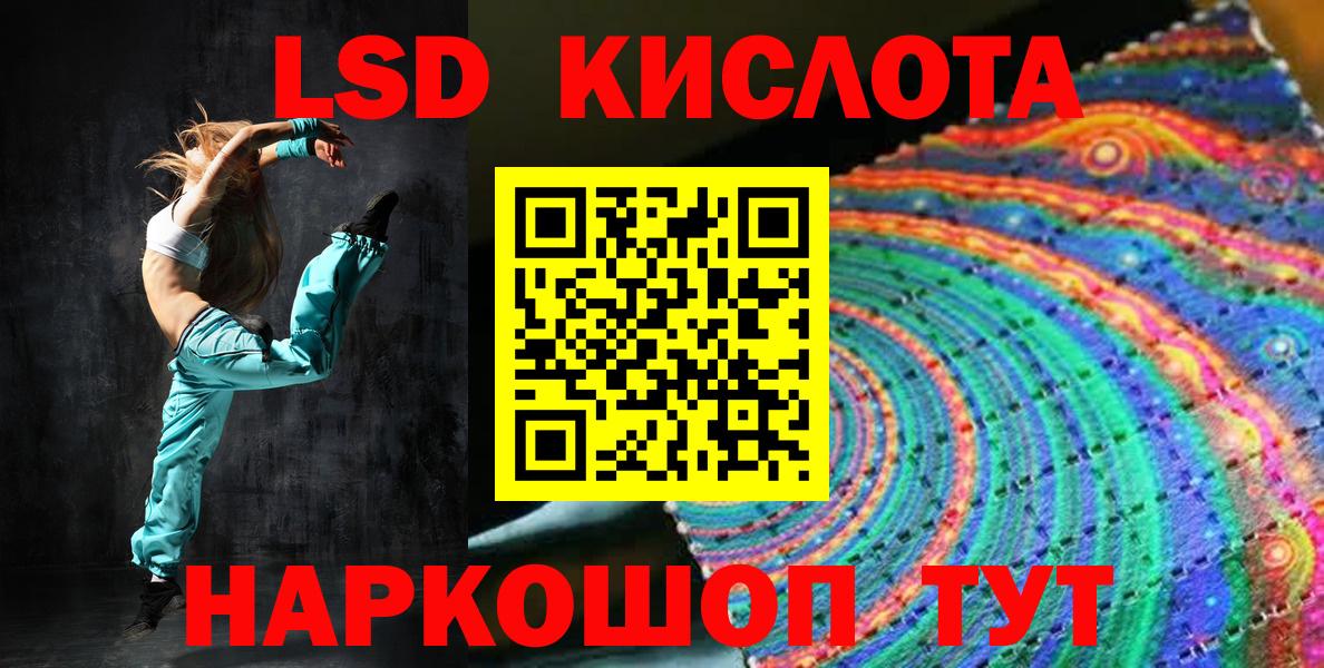 Марки 25I-NBOMe 1,8мг Кольчугино