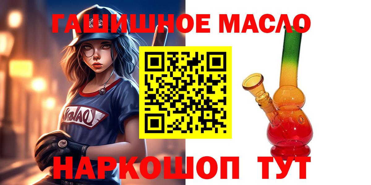 Дистиллят ТГК вейп Кольчугино