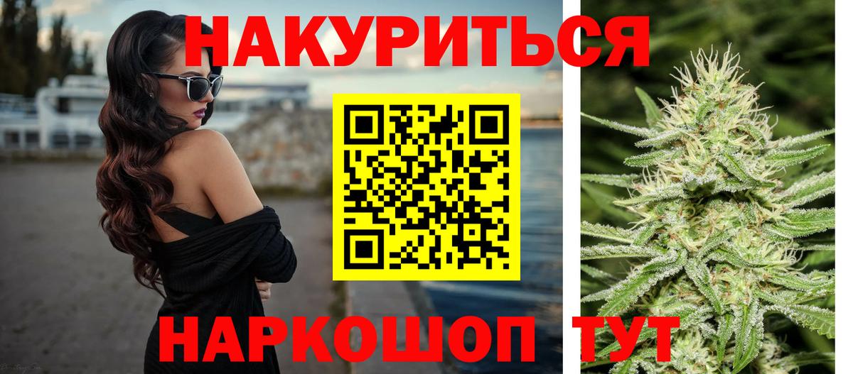 Кольчугино  Каннабис VHQ  Шишки марихуана гибрид  Шишки марихуана семена  МАРИХУАНА сатива  Вход с VPN 